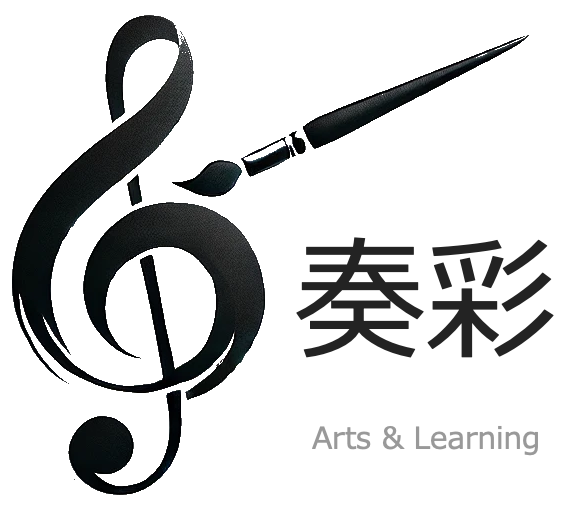 🎨 全てゼロからのスタート——「奏彩」HP、今日オープンしました！