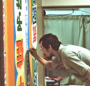 tokyaa250507_古池潤先生_website